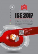 نمایشگاه بین المللی محصولات و خدمات  هوشمند (2017 ISE) 